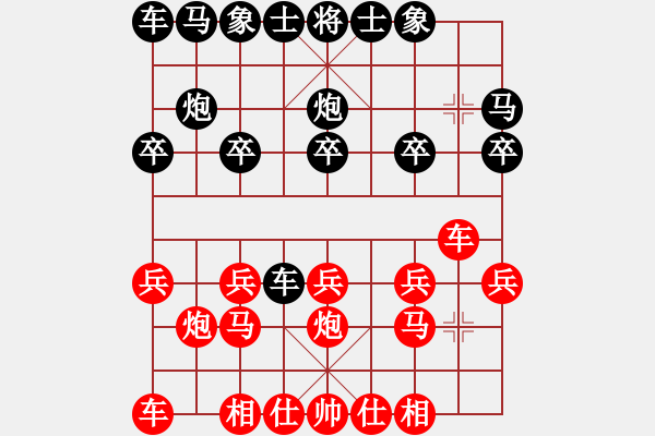 象棋棋譜圖片：順炮局(業(yè)四升業(yè)五評測對局)我先勝 - 步數(shù)：10 