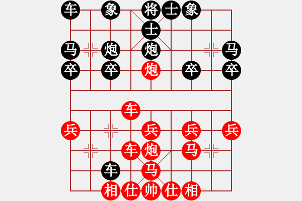 象棋棋譜圖片：順炮局(業(yè)四升業(yè)五評測對局)我先勝 - 步數(shù)：21 