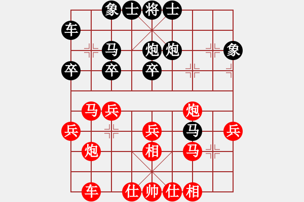 象棋棋譜圖片：負(fù)分太后 魚[紅] -VS- 冰點(diǎn)[黑](2) - 步數(shù)：30 