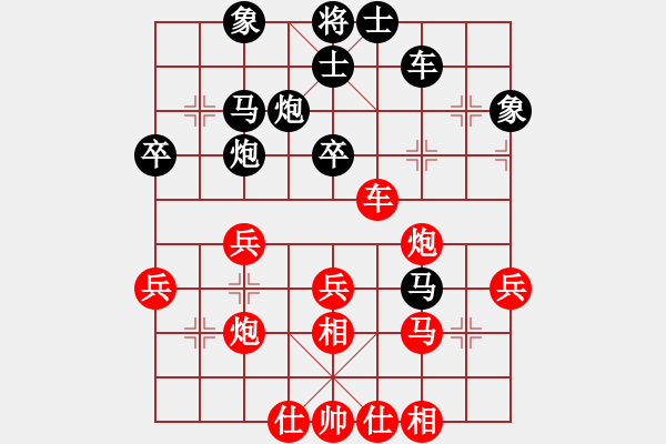 象棋棋譜圖片：負(fù)分太后 魚[紅] -VS- 冰點(diǎn)[黑](2) - 步數(shù)：40 