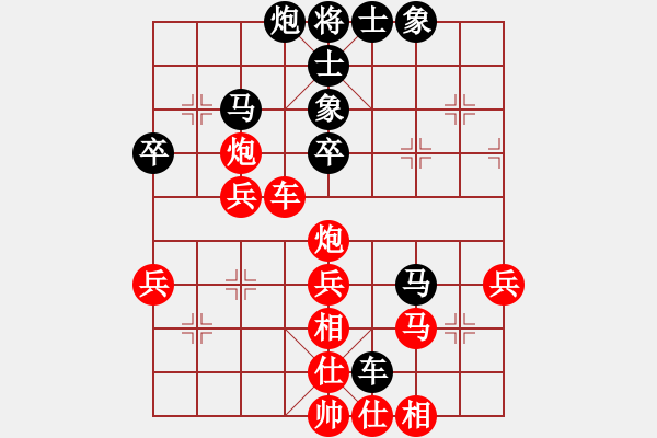 象棋棋譜圖片：負(fù)分太后 魚[紅] -VS- 冰點(diǎn)[黑](2) - 步數(shù)：50 