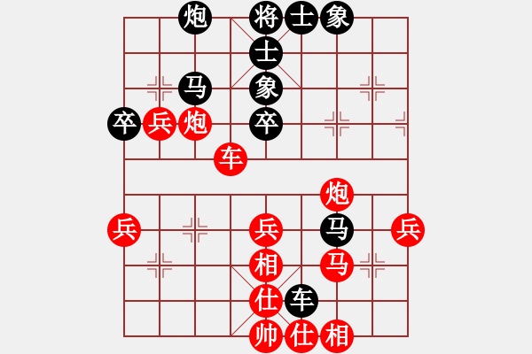 象棋棋譜圖片：負(fù)分太后 魚[紅] -VS- 冰點(diǎn)[黑](2) - 步數(shù)：60 