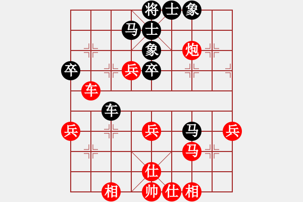 象棋棋譜圖片：負(fù)分太后 魚[紅] -VS- 冰點(diǎn)[黑](2) - 步數(shù)：70 