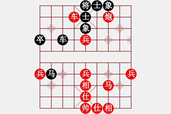 象棋棋譜圖片：負(fù)分太后 魚[紅] -VS- 冰點(diǎn)[黑](2) - 步數(shù)：80 