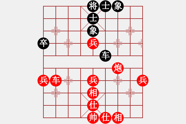 象棋棋譜圖片：負(fù)分太后 魚[紅] -VS- 冰點(diǎn)[黑](2) - 步數(shù)：90 