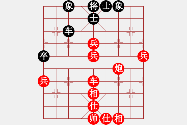 象棋棋譜圖片：負(fù)分太后 魚[紅] -VS- 冰點(diǎn)[黑](2) - 步數(shù)：99 