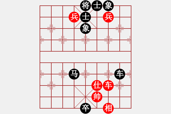 象棋棋谱图片：厦门象屿队 苗利明 负 浙江民泰银行队 赵鑫鑫 - 步数：110 