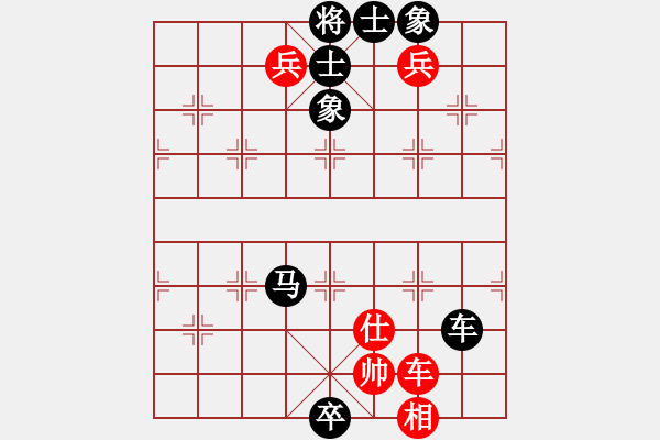 象棋棋谱图片：厦门象屿队 苗利明 负 浙江民泰银行队 赵鑫鑫 - 步数：112 