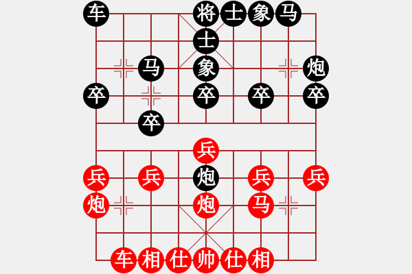 象棋棋譜圖片：廈門象嶼隊(duì) 苗利明 負(fù) 浙江民泰銀行隊(duì) 趙鑫鑫 - 步數(shù)：20 