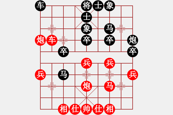 象棋棋譜圖片：廈門象嶼隊(duì) 苗利明 負(fù) 浙江民泰銀行隊(duì) 趙鑫鑫 - 步數(shù)：30 