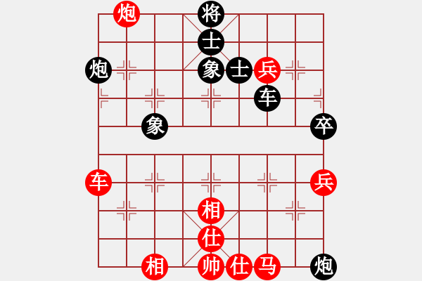 象棋棋譜圖片：少女求敗(玉泉)-和-風(fēng)雅(玉泉)中炮過河車互進(jìn)七兵對屏風(fēng)馬左馬盤河 紅七路馬 - 步數(shù)：110 