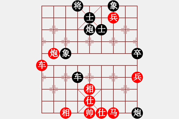 象棋棋譜圖片：少女求敗(玉泉)-和-風(fēng)雅(玉泉)中炮過河車互進(jìn)七兵對屏風(fēng)馬左馬盤河 紅七路馬 - 步數(shù)：120 