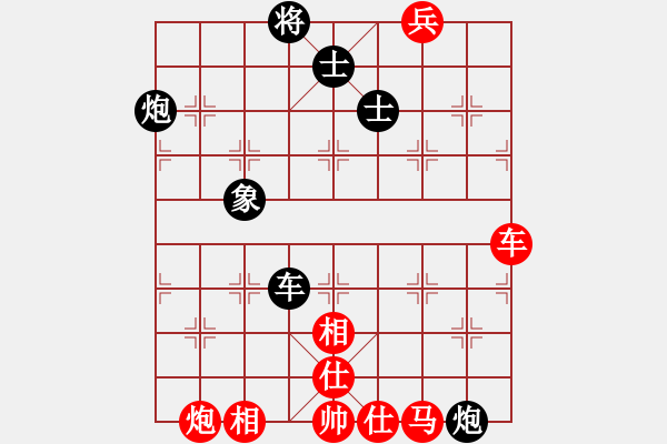 象棋棋譜圖片：少女求敗(玉泉)-和-風(fēng)雅(玉泉)中炮過河車互進(jìn)七兵對屏風(fēng)馬左馬盤河 紅七路馬 - 步數(shù)：130 