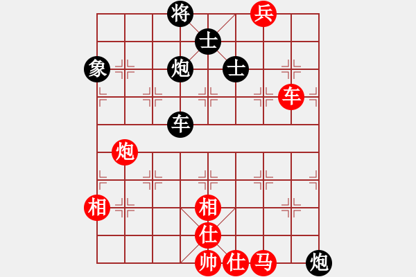 象棋棋譜圖片：少女求敗(玉泉)-和-風(fēng)雅(玉泉)中炮過河車互進(jìn)七兵對屏風(fēng)馬左馬盤河 紅七路馬 - 步數(shù)：160 