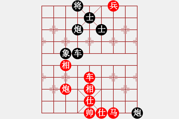 象棋棋譜圖片：少女求敗(玉泉)-和-風(fēng)雅(玉泉)中炮過河車互進(jìn)七兵對屏風(fēng)馬左馬盤河 紅七路馬 - 步數(shù)：170 