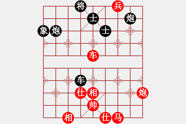 象棋棋譜圖片：少女求敗(玉泉)-和-風(fēng)雅(玉泉)中炮過河車互進(jìn)七兵對屏風(fēng)馬左馬盤河 紅七路馬 - 步數(shù)：220 