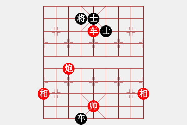 象棋棋譜圖片：少女求敗(玉泉)-和-風(fēng)雅(玉泉)中炮過河車互進(jìn)七兵對屏風(fēng)馬左馬盤河 紅七路馬 - 步數(shù)：290 