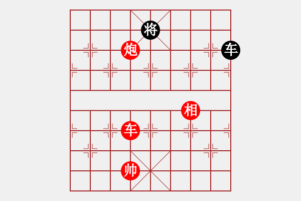 象棋棋譜圖片：少女求敗(玉泉)-和-風(fēng)雅(玉泉)中炮過河車互進(jìn)七兵對屏風(fēng)馬左馬盤河 紅七路馬 - 步數(shù)：350 