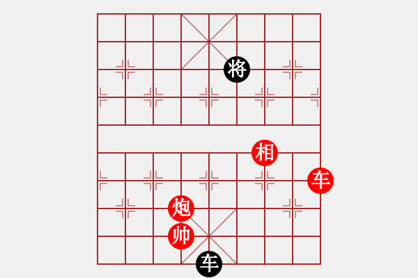 象棋棋譜圖片：少女求敗(玉泉)-和-風(fēng)雅(玉泉)中炮過河車互進(jìn)七兵對屏風(fēng)馬左馬盤河 紅七路馬 - 步數(shù)：360 