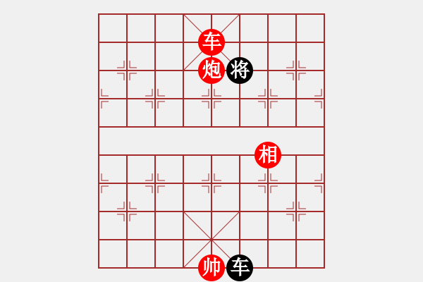 象棋棋譜圖片：少女求敗(玉泉)-和-風(fēng)雅(玉泉)中炮過河車互進(jìn)七兵對屏風(fēng)馬左馬盤河 紅七路馬 - 步數(shù)：380 