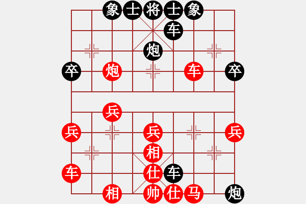 象棋棋譜圖片：少女求敗(玉泉)-和-風(fēng)雅(玉泉)中炮過河車互進(jìn)七兵對屏風(fēng)馬左馬盤河 紅七路馬 - 步數(shù)：40 