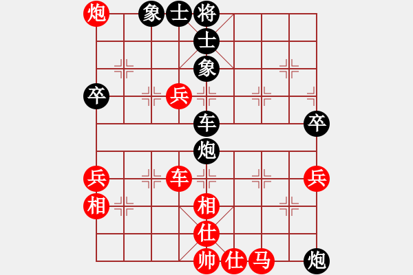 象棋棋譜圖片：少女求敗(玉泉)-和-風(fēng)雅(玉泉)中炮過河車互進(jìn)七兵對屏風(fēng)馬左馬盤河 紅七路馬 - 步數(shù)：70 