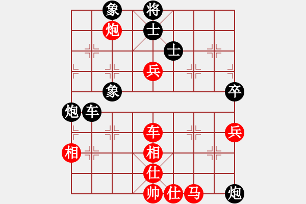 象棋棋譜圖片：少女求敗(玉泉)-和-風(fēng)雅(玉泉)中炮過河車互進(jìn)七兵對屏風(fēng)馬左馬盤河 紅七路馬 - 步數(shù)：90 