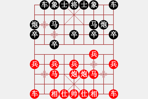 象棋棋譜圖片：海棠酸果(1段)-勝-溫州棋謎(2段) - 步數(shù)：10 