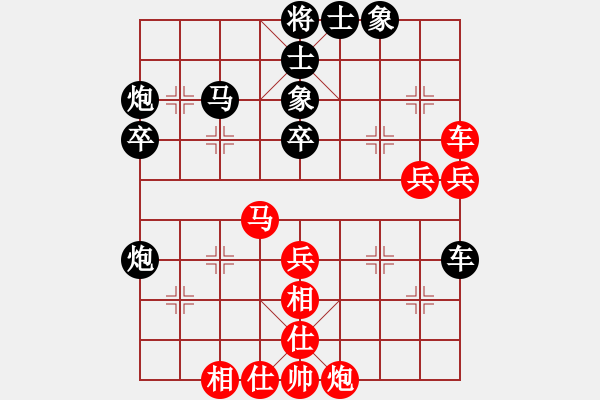 象棋棋譜圖片：海棠酸果(1段)-勝-溫州棋謎(2段) - 步數(shù)：50 