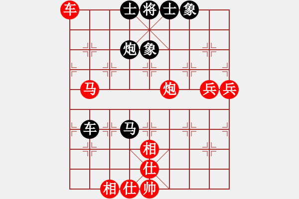 象棋棋譜圖片：海棠酸果(1段)-勝-溫州棋謎(2段) - 步數(shù)：70 