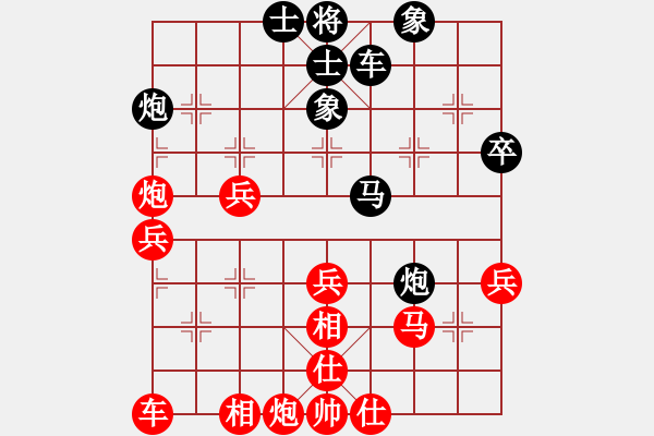 象棋棋譜圖片：北京威凱建設(shè)隊 張申宏 負 山西永寧建設(shè)集團 韓強 - 步數(shù)：40 