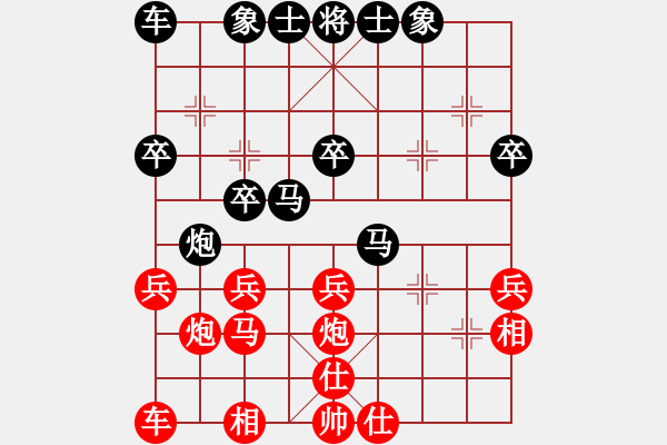 象棋棋譜圖片：民生老股民 -VS- 棋俠天尊 - 步數(shù)：30 