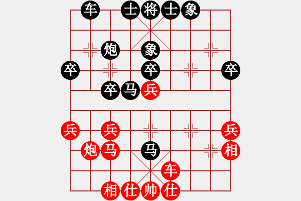 象棋棋譜圖片：民生老股民 -VS- 棋俠天尊 - 步數(shù)：40 