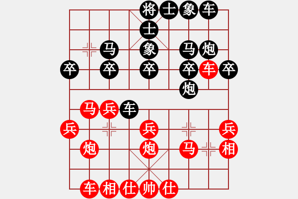 象棋棋譜圖片：絕情刀客(地煞)-勝-全麥牌啤酒(天罡) - 步數(shù)：20 