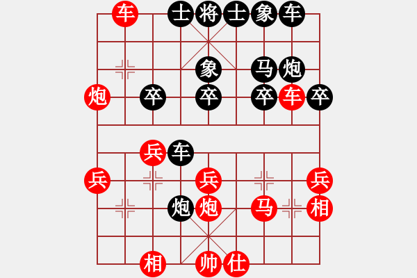 象棋棋譜圖片：絕情刀客(地煞)-勝-全麥牌啤酒(天罡) - 步數(shù)：30 