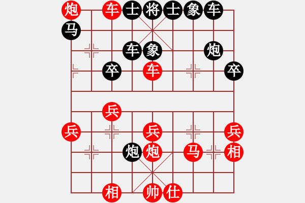 象棋棋譜圖片：絕情刀客(地煞)-勝-全麥牌啤酒(天罡) - 步數(shù)：40 