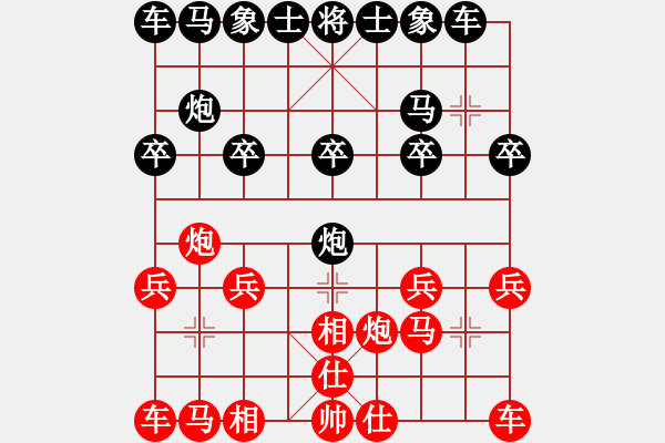 象棋棋譜圖片：黑暗與光明[紅] -VS- 橫才俊儒[黑] - 步數(shù)：10 