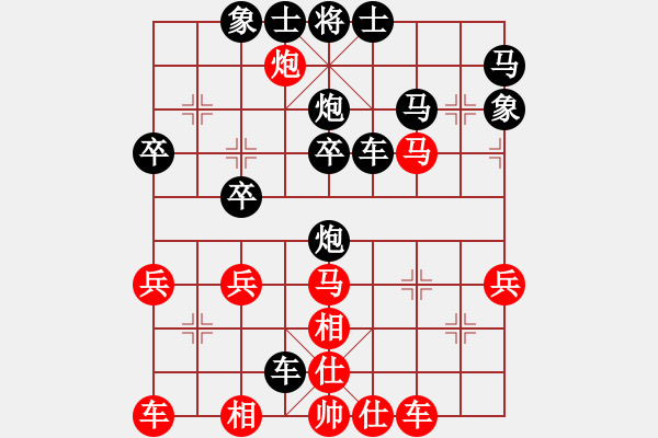 象棋棋譜圖片：黑暗與光明[紅] -VS- 橫才俊儒[黑] - 步數(shù)：40 