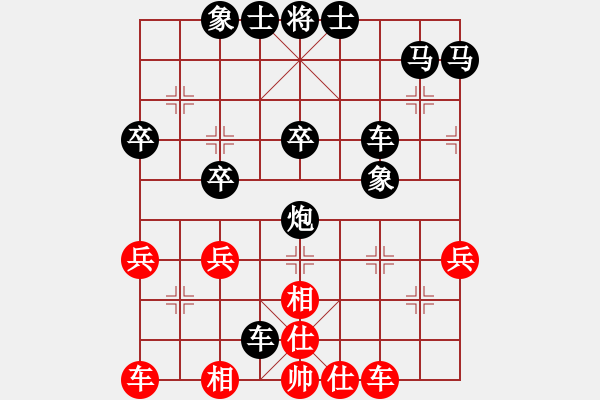 象棋棋譜圖片：黑暗與光明[紅] -VS- 橫才俊儒[黑] - 步數(shù)：50 