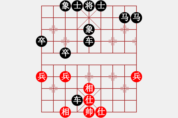 象棋棋譜圖片：黑暗與光明[紅] -VS- 橫才俊儒[黑] - 步數(shù)：58 