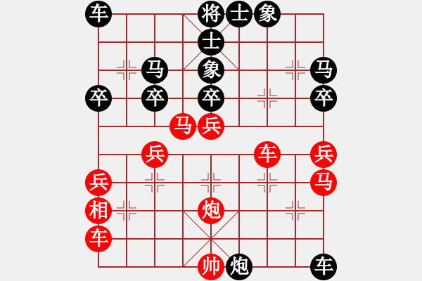 象棋棋譜圖片：李榮 先負 蔡佑廣 - 步數(shù)：50 