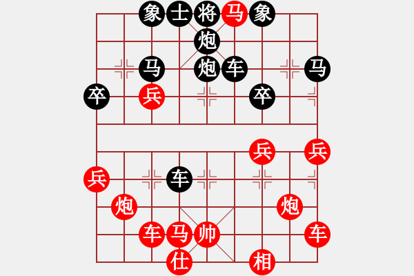 象棋棋譜圖片：2021.2.3.1微樂象棋十分鐘土豪場后勝飛相局拐角馬 - 步數(shù)：38 