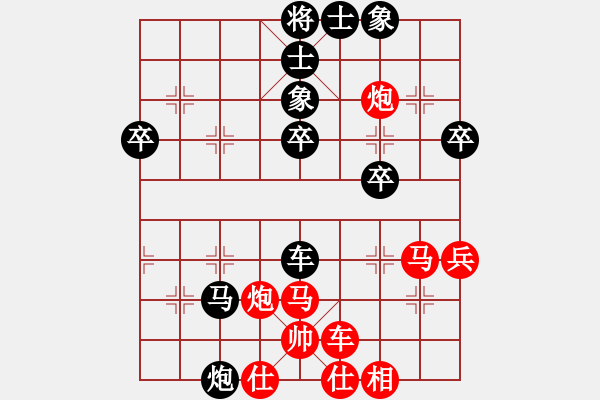 象棋棋譜圖片：中炮三兵對(duì)屏風(fēng)馬左炮封車分析 - 步數(shù)：40 