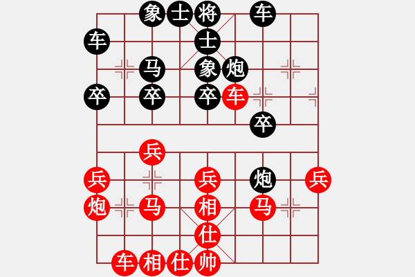 象棋棋譜圖片：弈網(wǎng)屠龍(月將)-和-金鵬十九變(月將) - 步數(shù)：30 