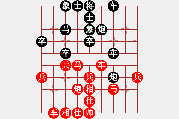 象棋棋譜圖片：弈網(wǎng)屠龍(月將)-和-金鵬十九變(月將) - 步數(shù)：40 