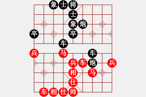 象棋棋譜圖片：弈網(wǎng)屠龍(月將)-和-金鵬十九變(月將) - 步數(shù)：50 