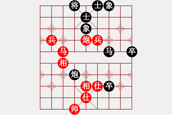 象棋棋譜圖片：宇宙無上(天帝)-和-鳳凰藍天(9段) - 步數：100 