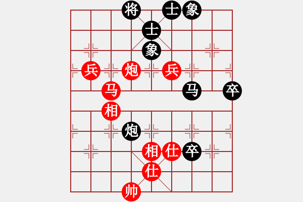 象棋棋譜圖片：宇宙無上(天帝)-和-鳳凰藍天(9段) - 步數：101 