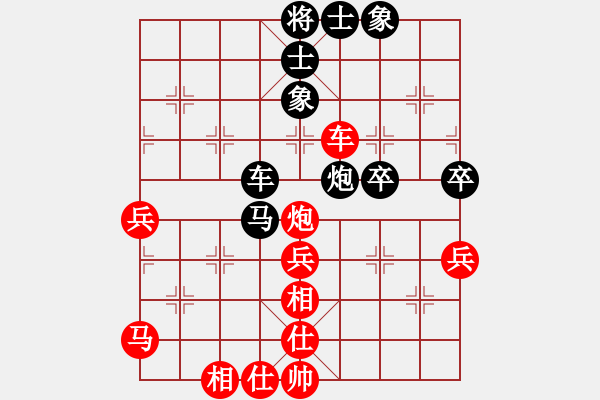 象棋棋譜圖片：宇宙無上(天帝)-和-鳳凰藍天(9段) - 步數：50 