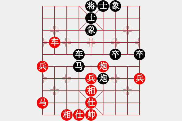 象棋棋譜圖片：宇宙無上(天帝)-和-鳳凰藍天(9段) - 步數：60 